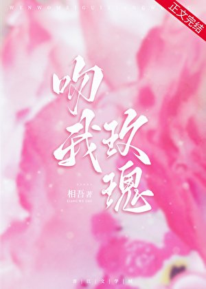 舊愛新歡